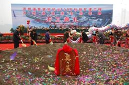 瀘州集裝箱碼頭100萬標(biāo)箱擴建工程、瀘州港進(jìn)港專用鐵路開工